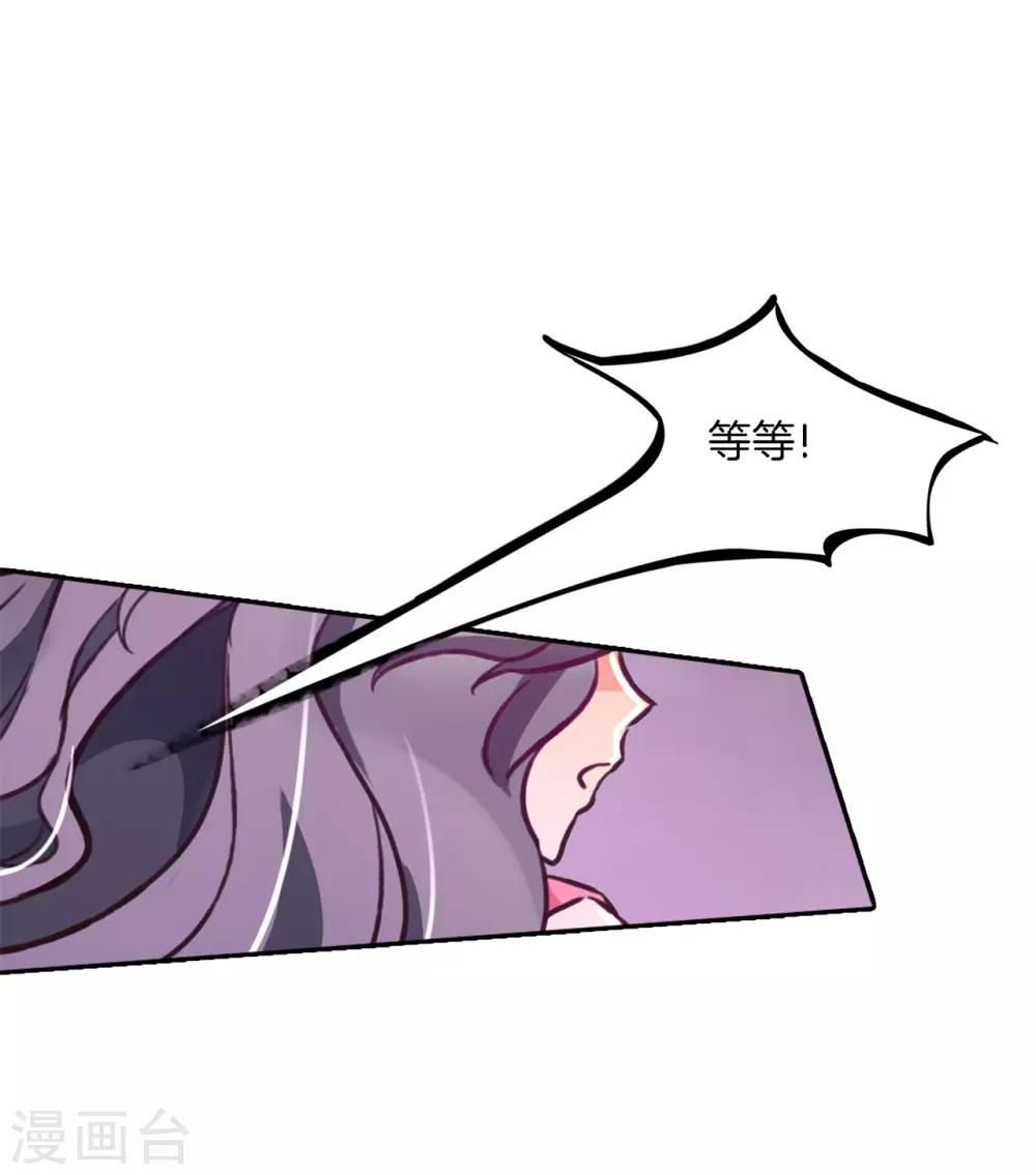 第86话 眼前人就是心上人0