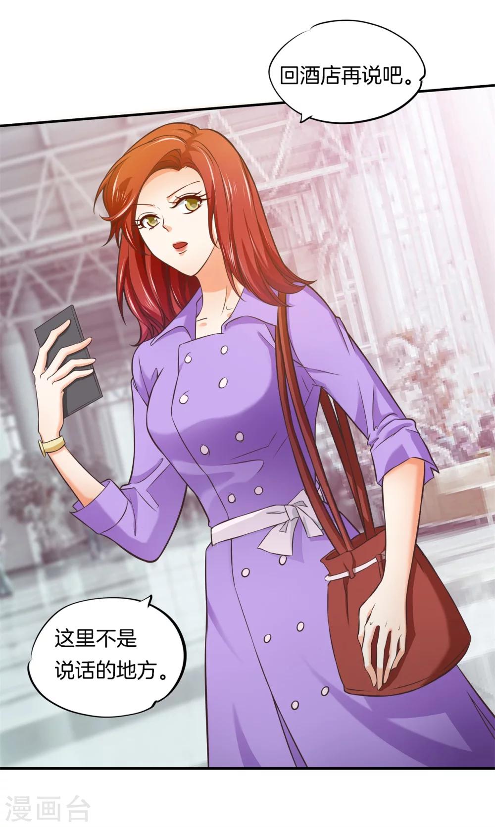 第47话 一口狗粮19