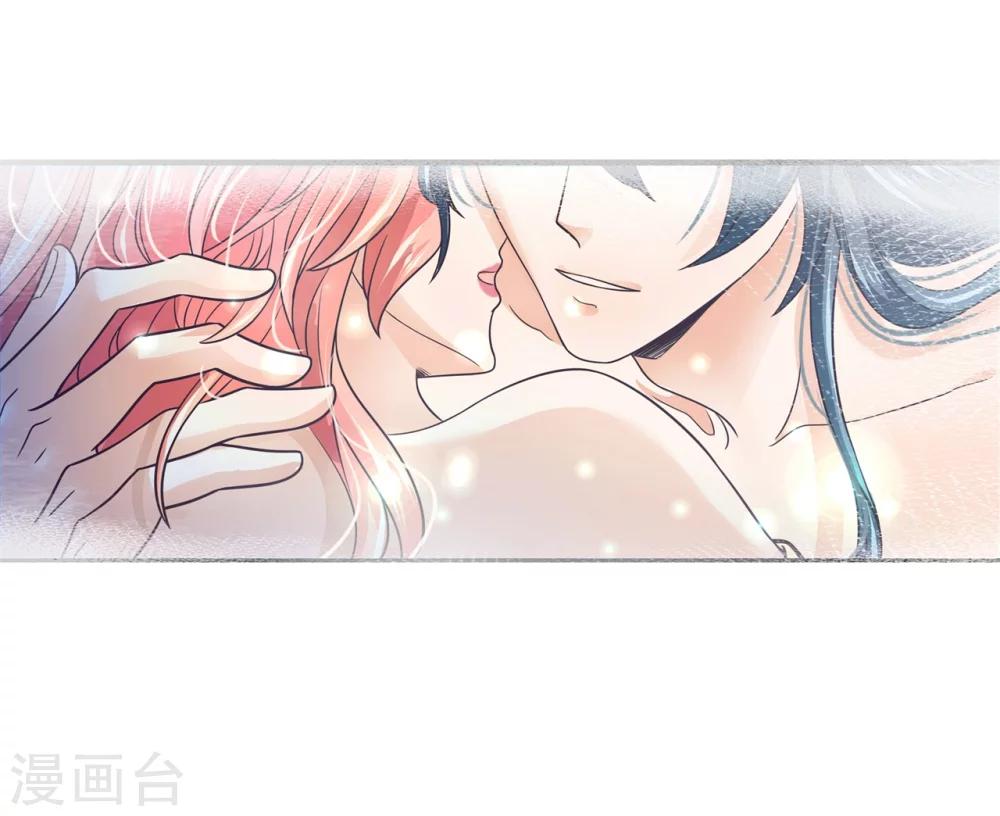 第4话 别乱碰！我们不熟4