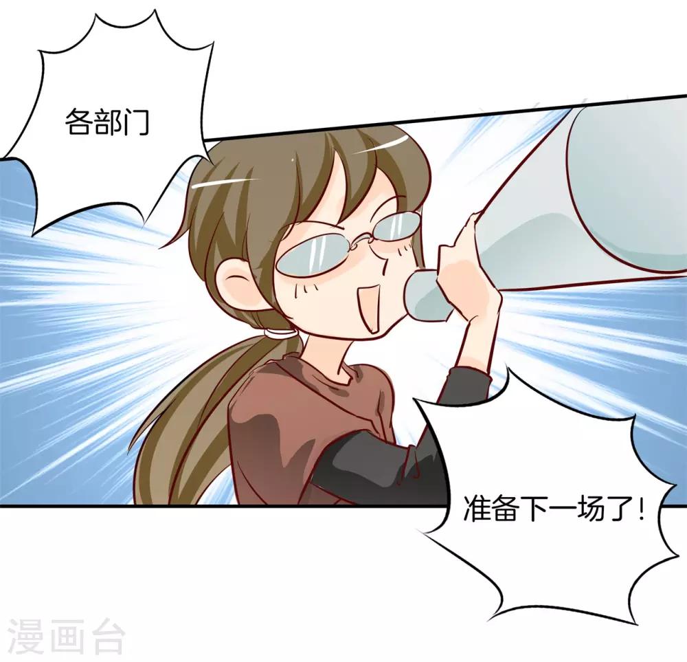 第91话 醋王养成之路1