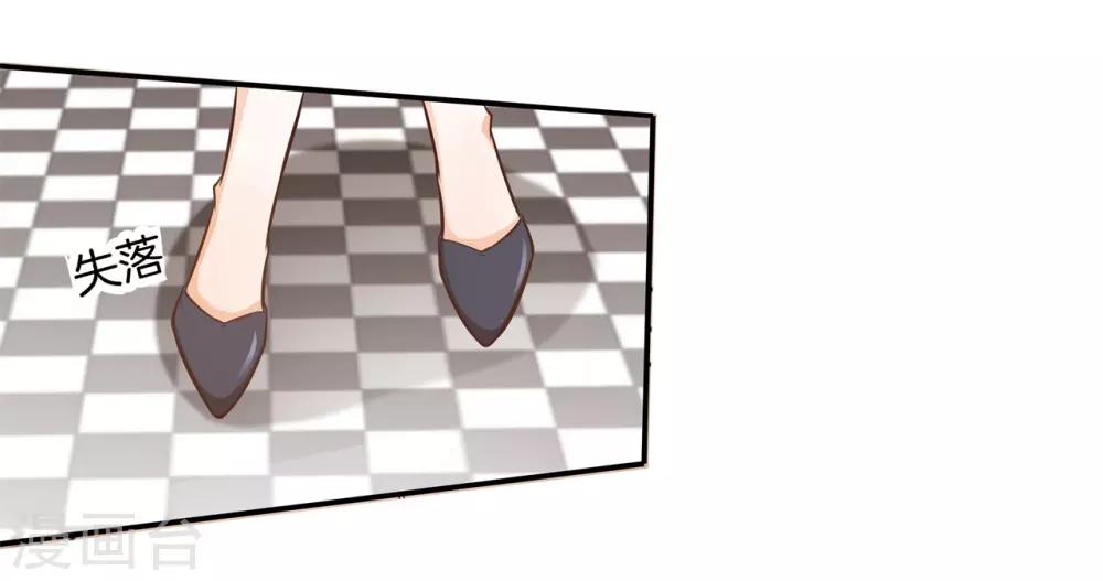 第73话 当着我的面偷情！21