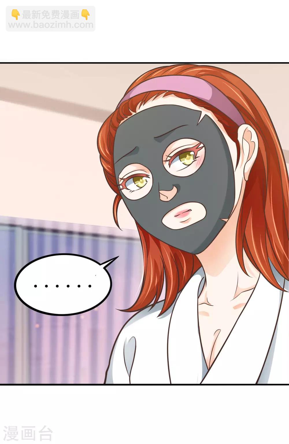 第51话 香味徘徊15