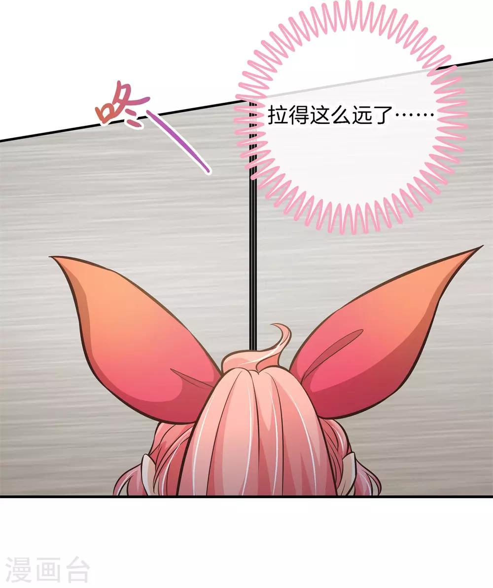 第83话 天无绝狐之路！6