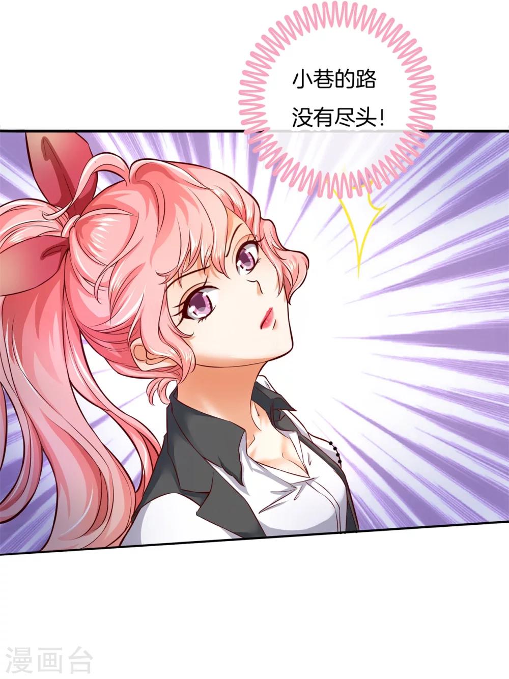 第8话 误闯结界14