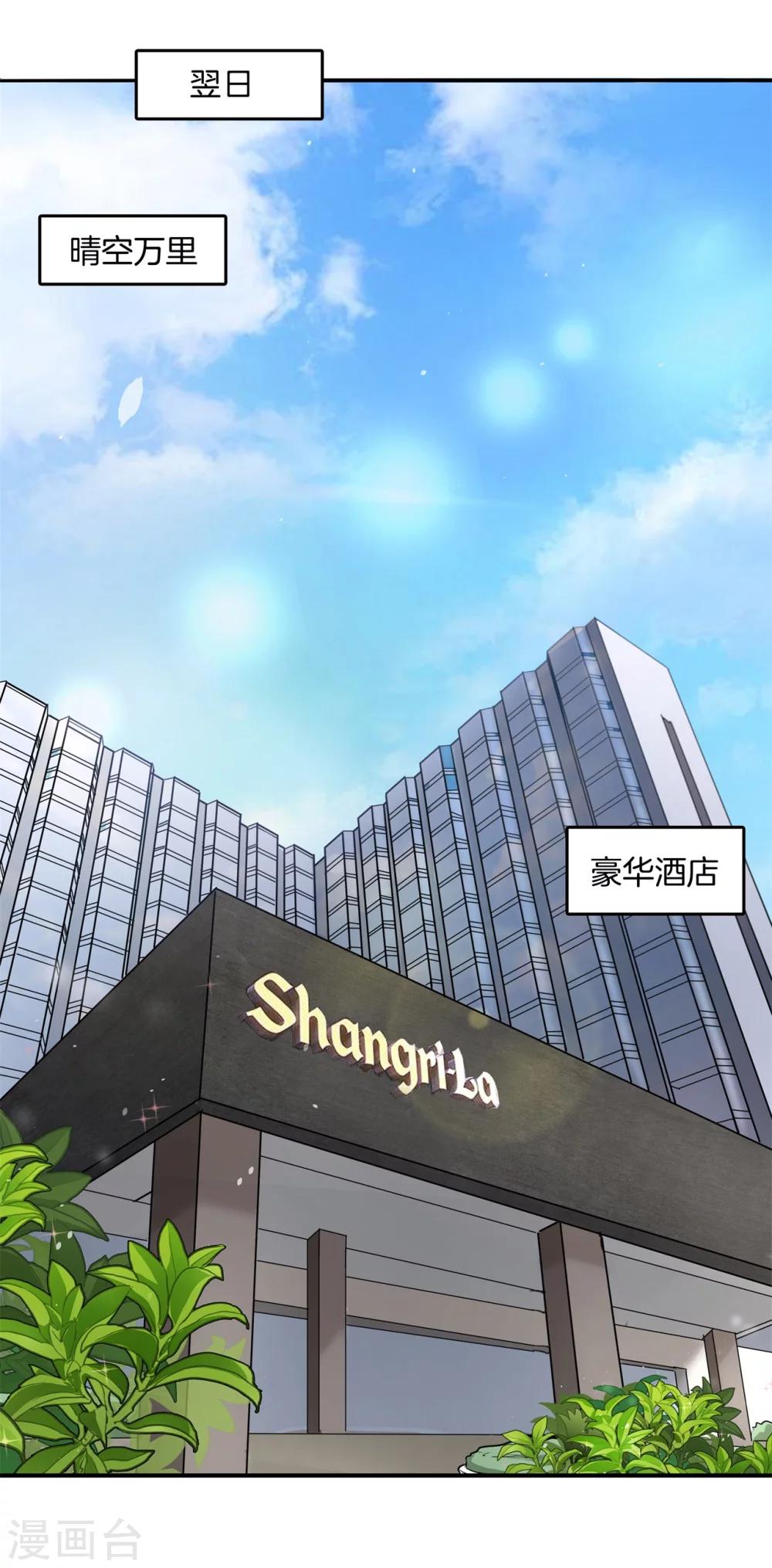 第11话 能治住你的人来了10