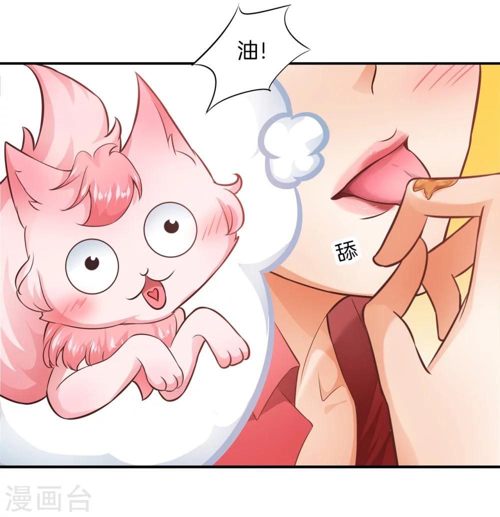 第18话 才艺切磋4