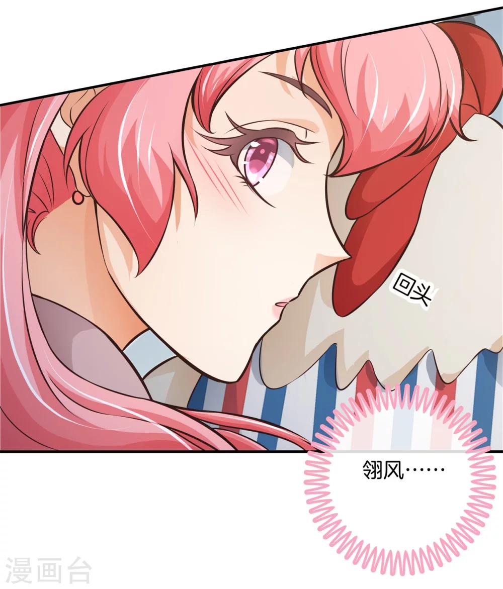 第36话 我们不是那种关系12