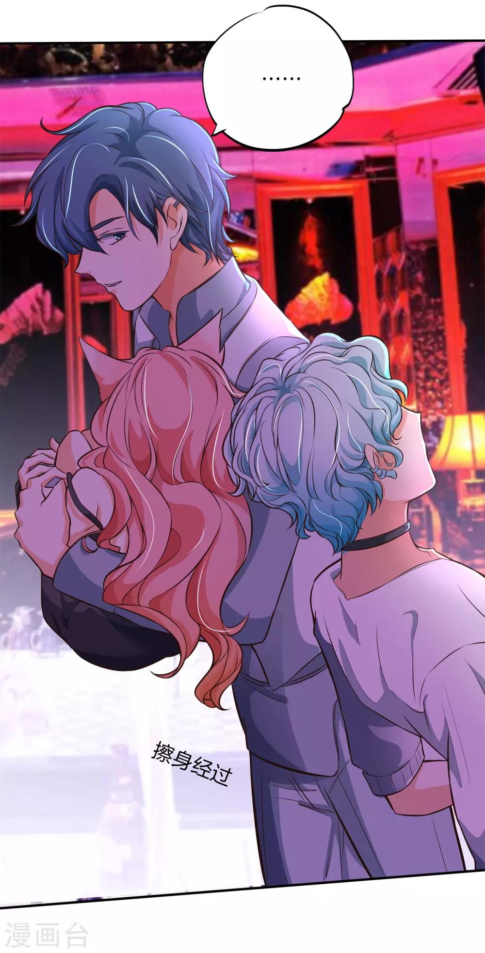 第85话 酒后才能吐真言？18