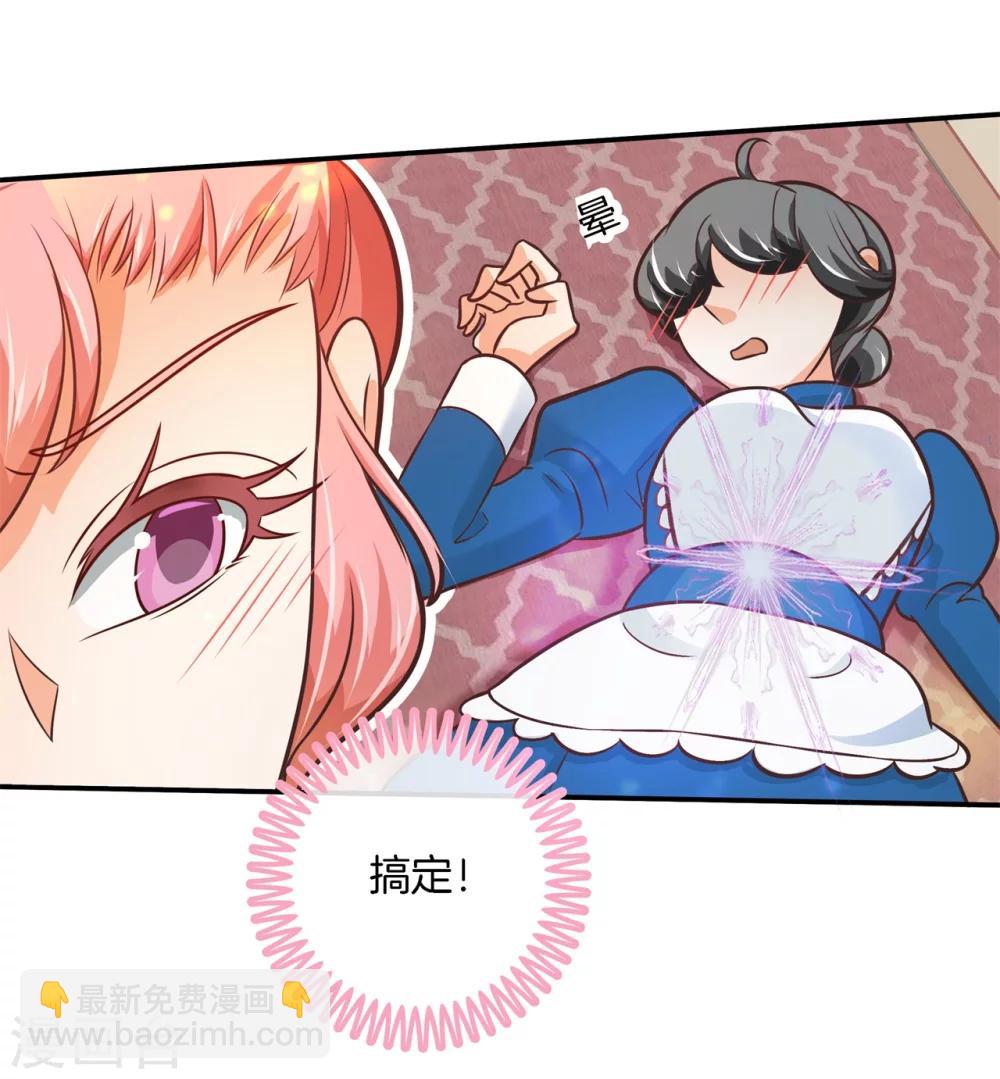 第45话 才不是担心他！2