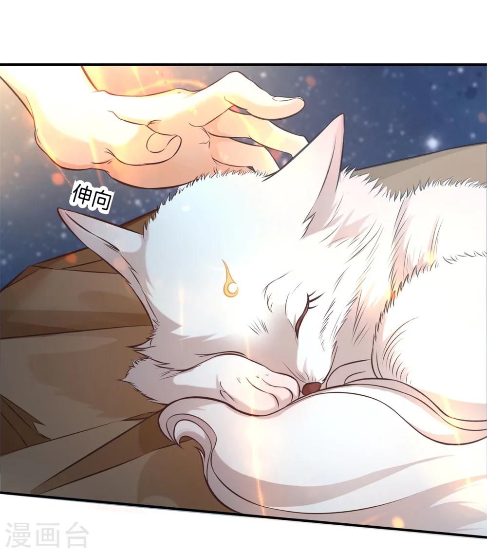 第42话 救场白马王子17