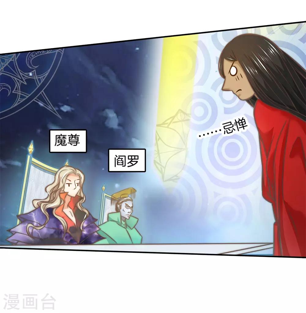 第54话 没你在我有多难熬6