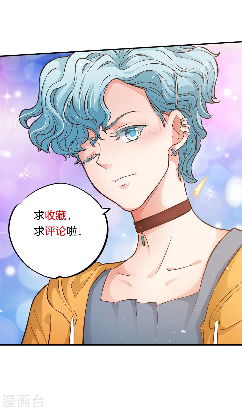 第40话 此处开车！系好安全带20