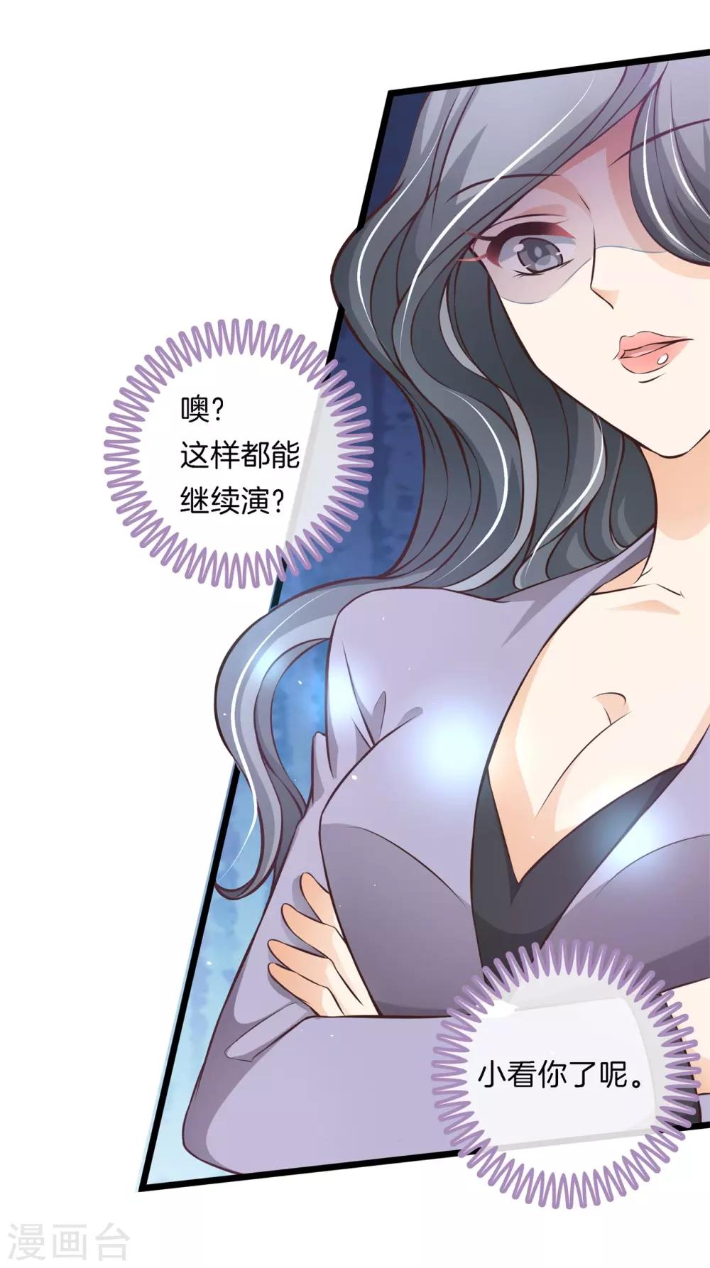 第68话 你的愿望，我来实现21