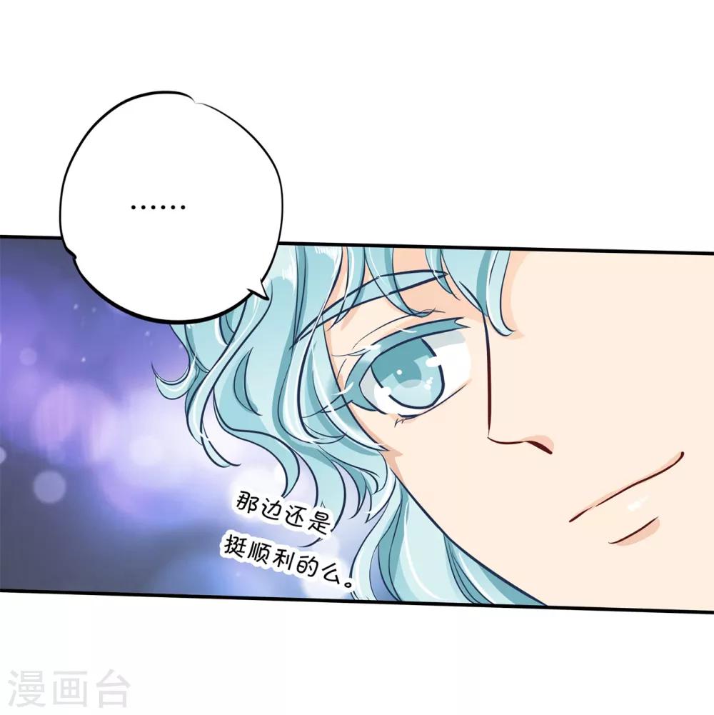 最终话 穿越时光追逐你11