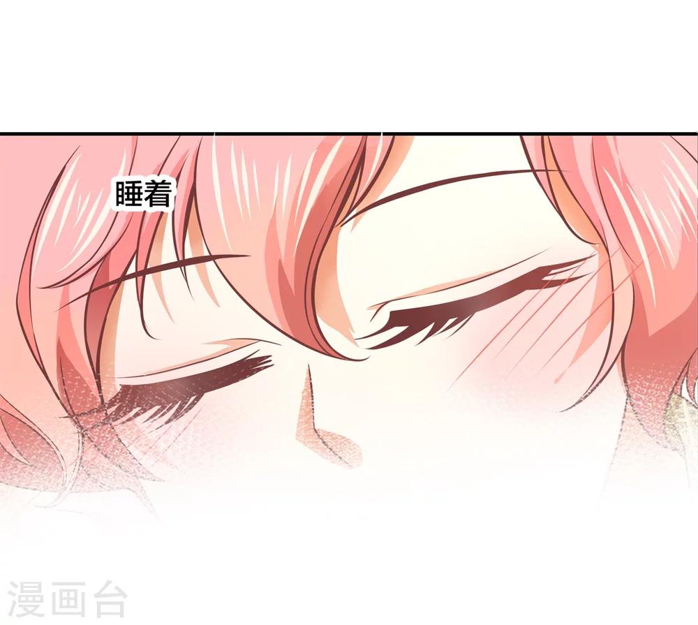第5话 前世今生15