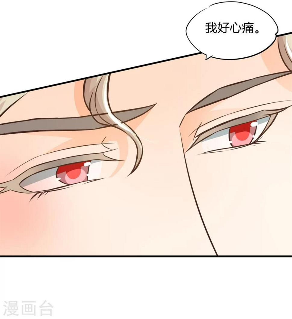 第43话 昨晚我们发生了什么？！9