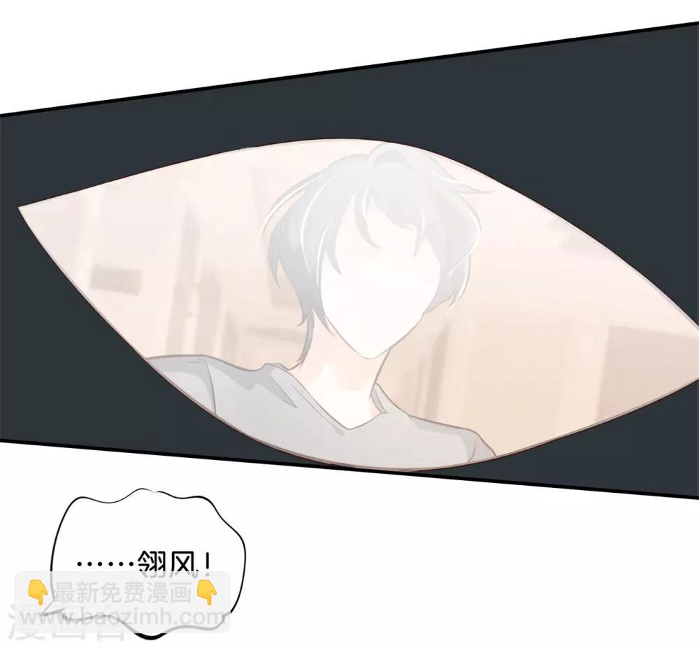 第61话 趁我昏迷时竟然5