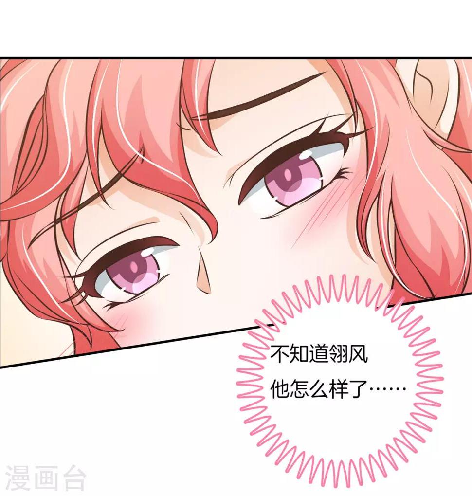 第81话 挫折而已，我才不怕21
