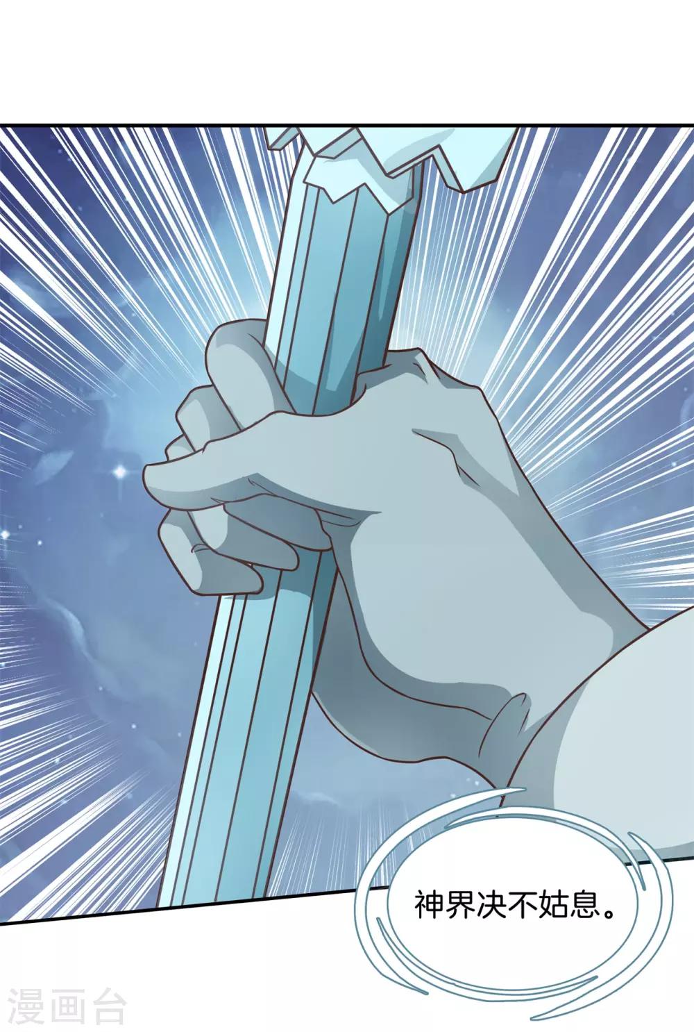 第56话 舔一舔，按一按6