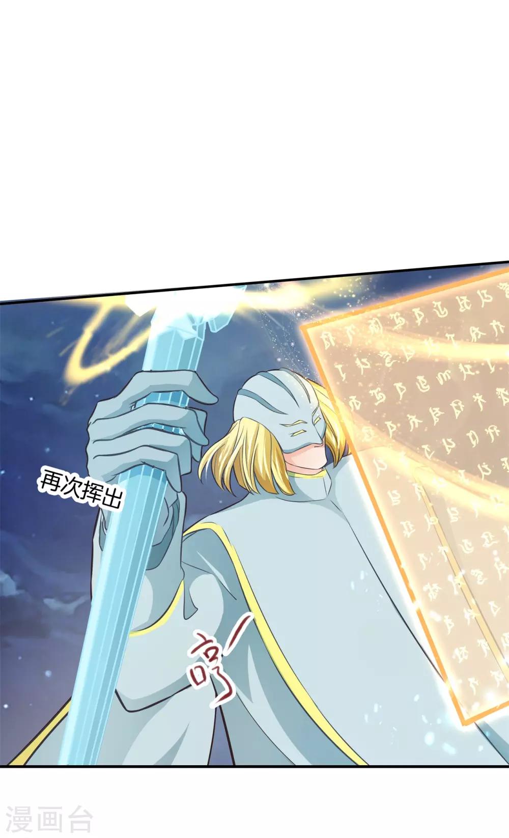 第57话 不平等条约！1