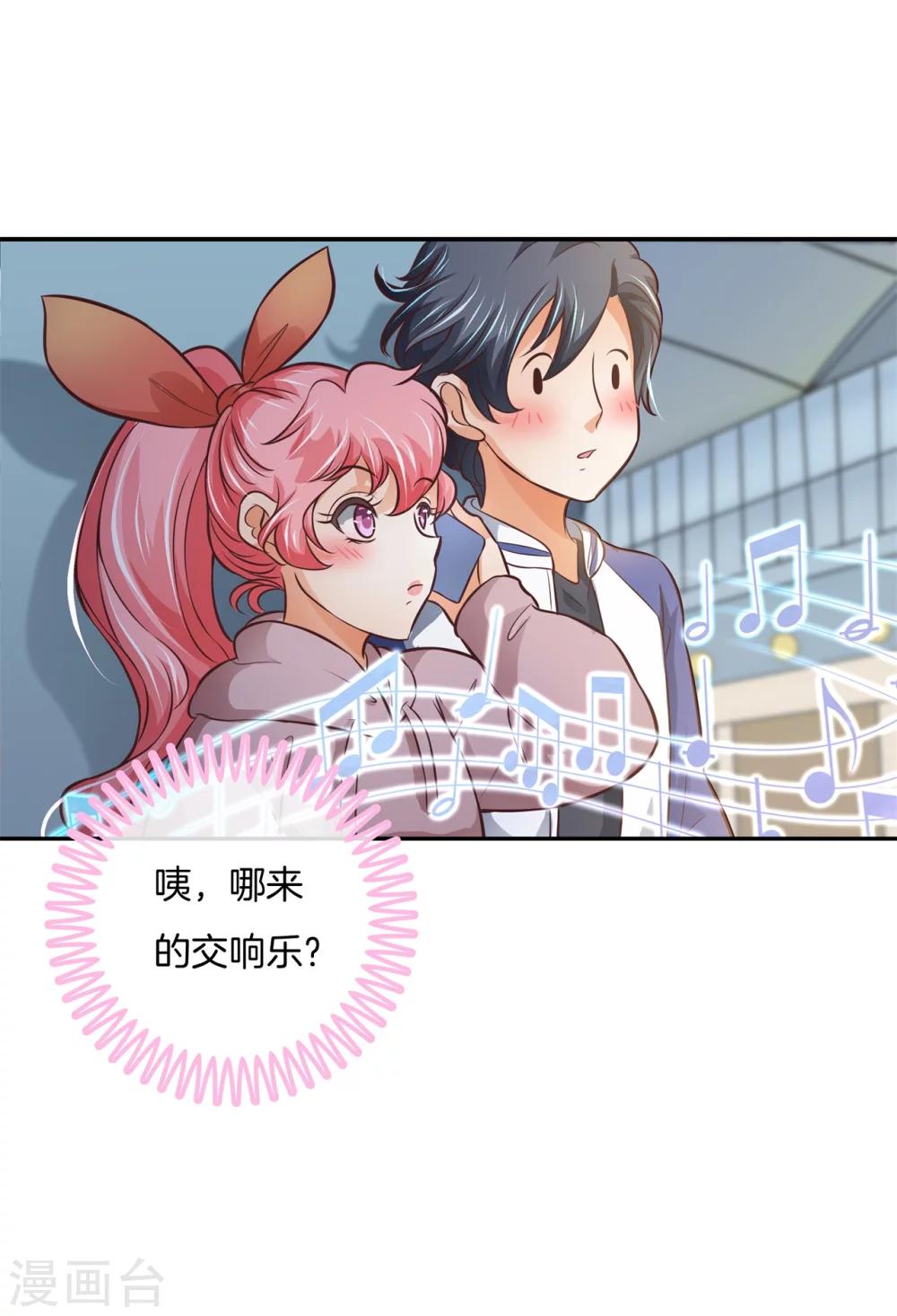 第34话 糟糕！扶着墙走22