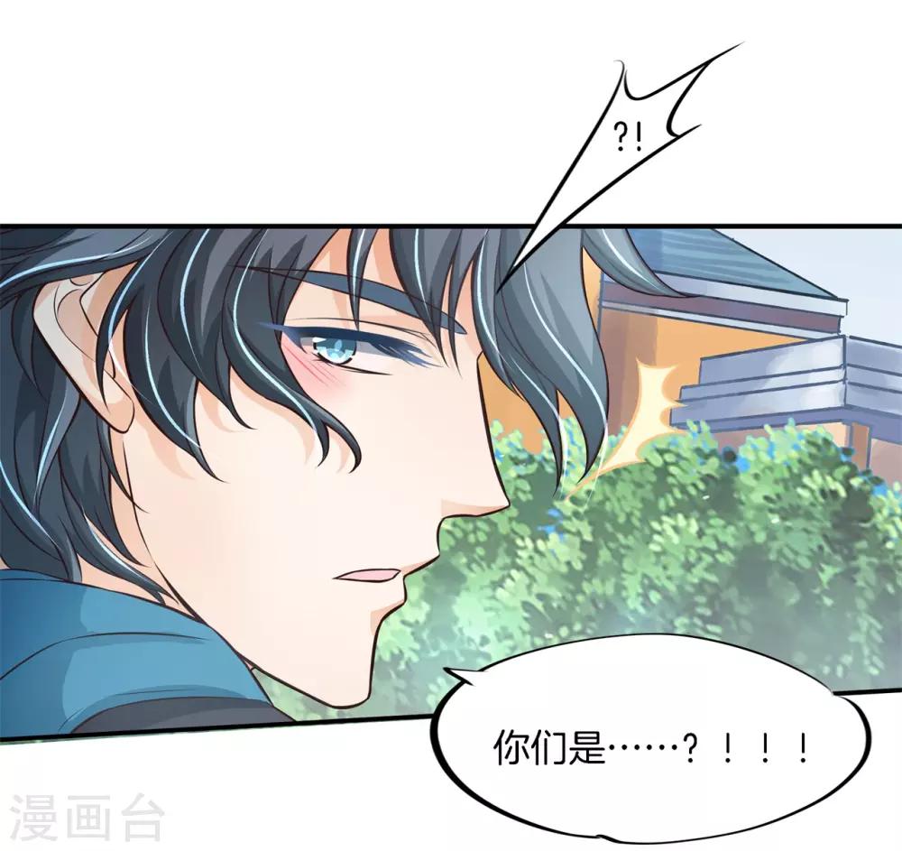 第65话 每个人都有秘密，你的秘密17