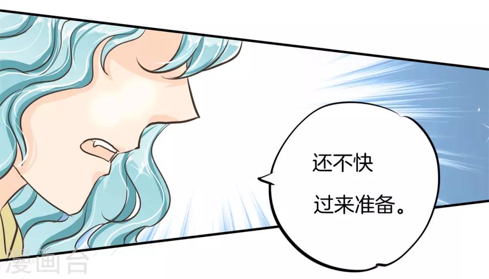 第91话 醋王养成之路6