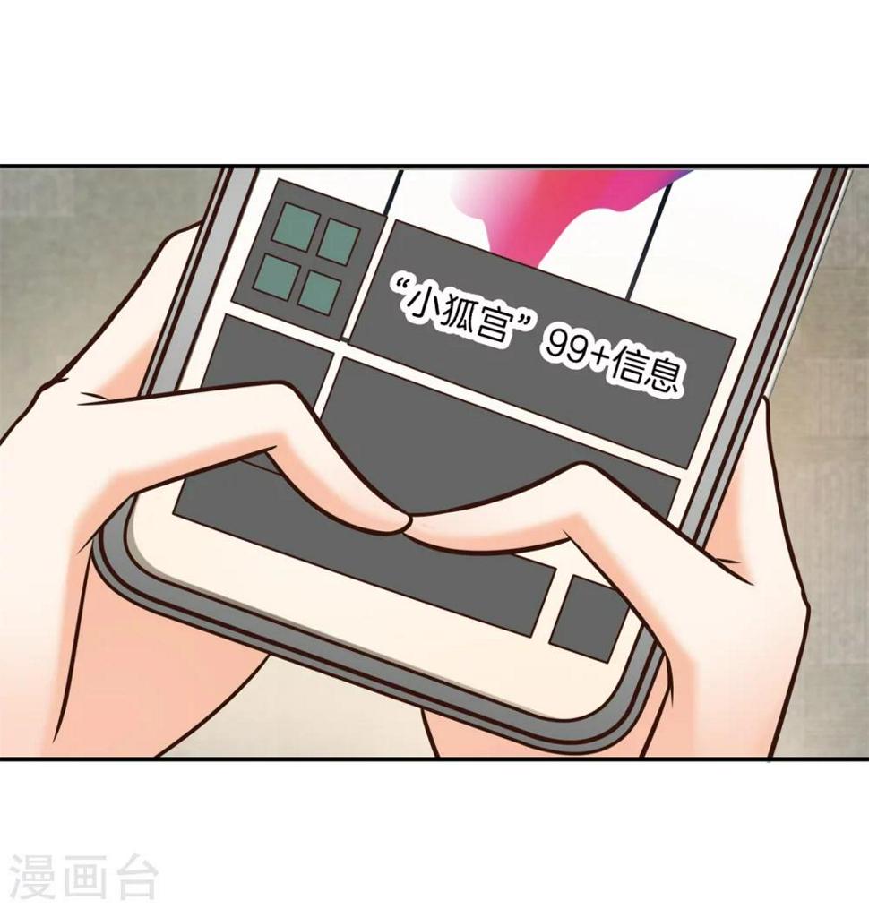 第39话 偶像雷恩5