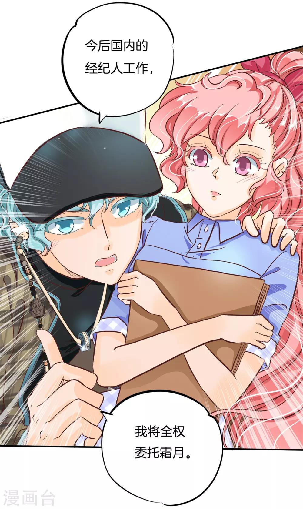 第89话 小醉怡情，大醉改人生？1