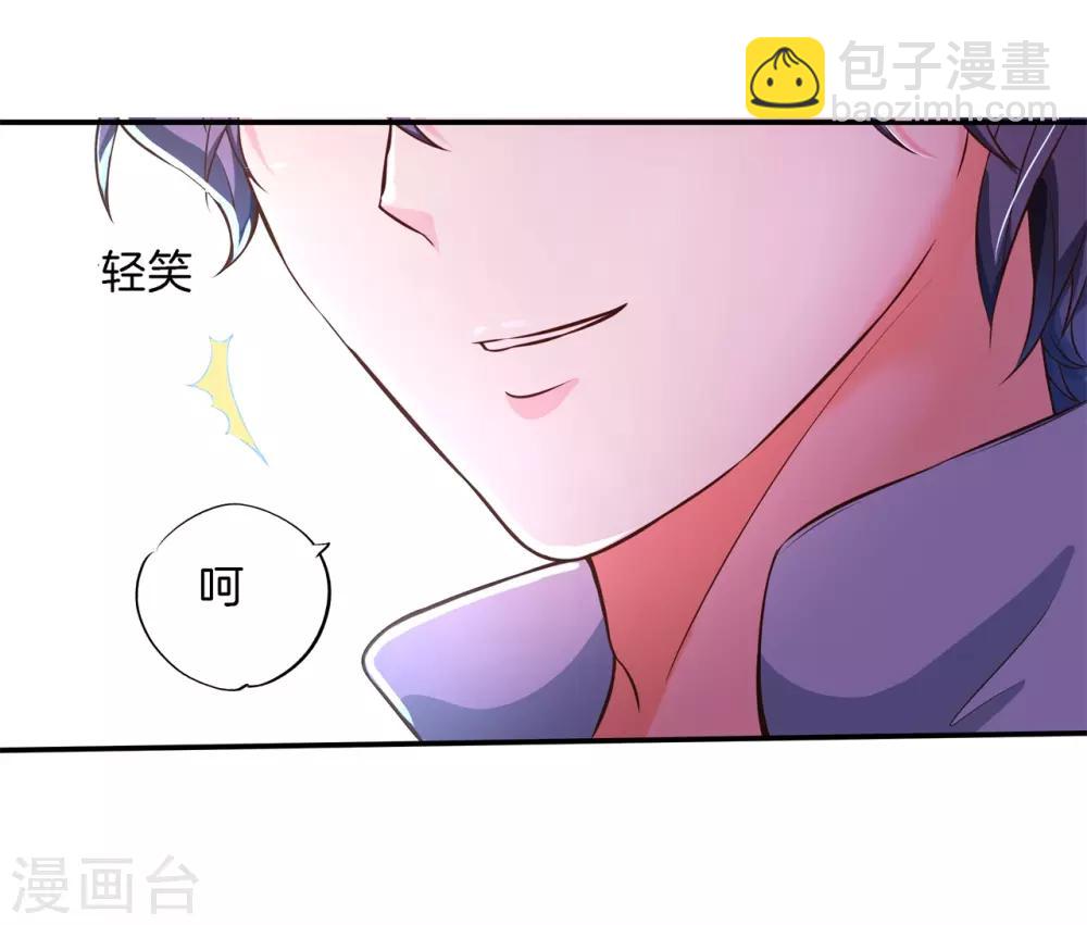 第85话 酒后才能吐真言？17
