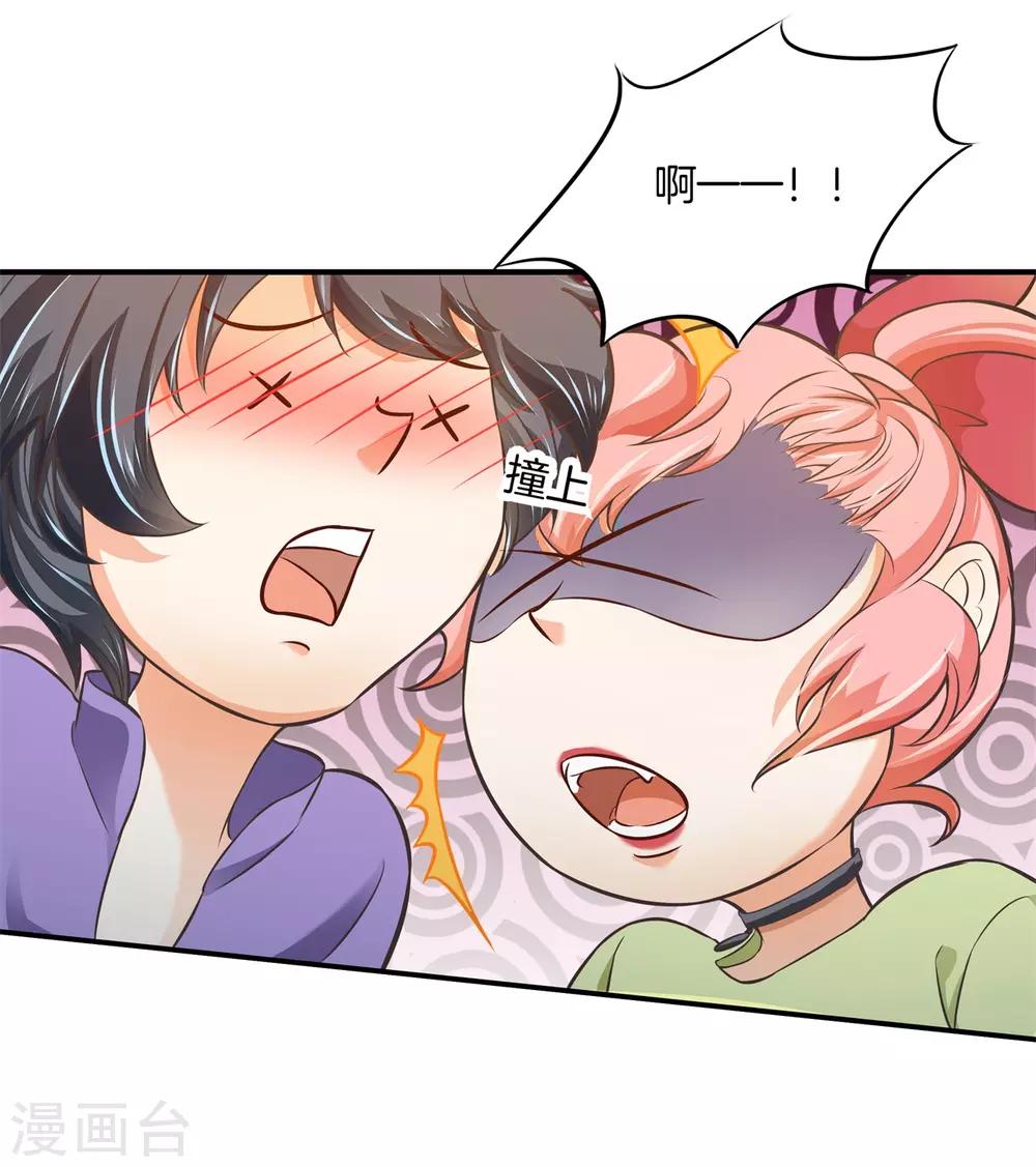 第54话 没你在我有多难熬15
