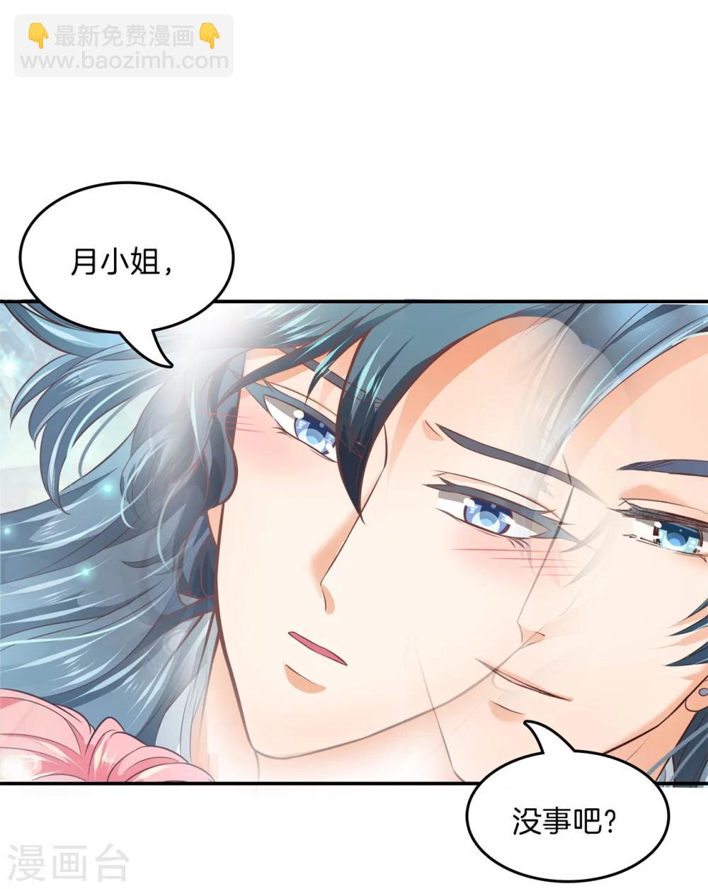第4话 别乱碰！我们不熟1