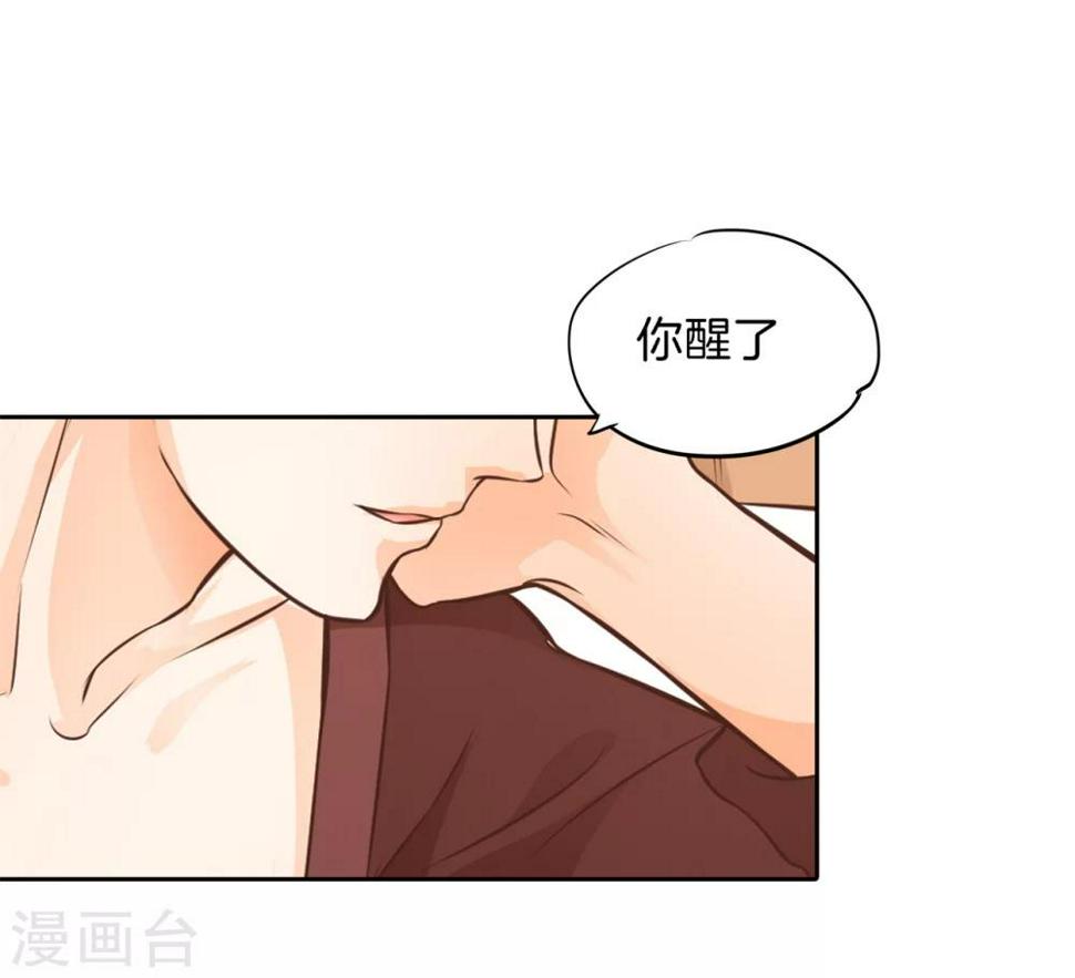 第43话 昨晚我们发生了什么？！1