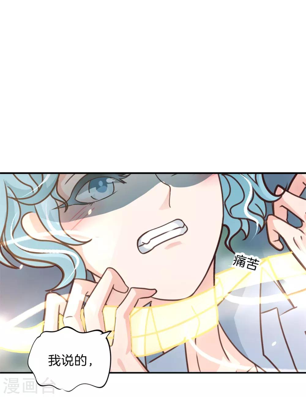 第65话 每个人都有秘密，你的秘密1