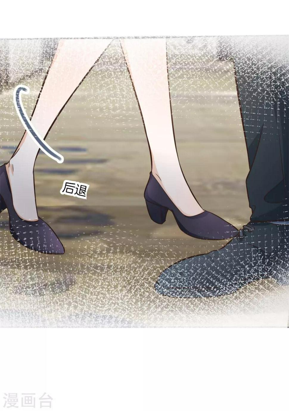 第75话 这暧昧的气氛！2