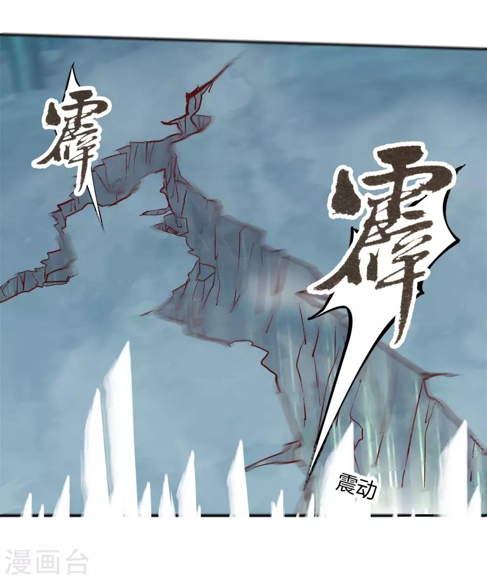 最终话 穿越时光追逐你15