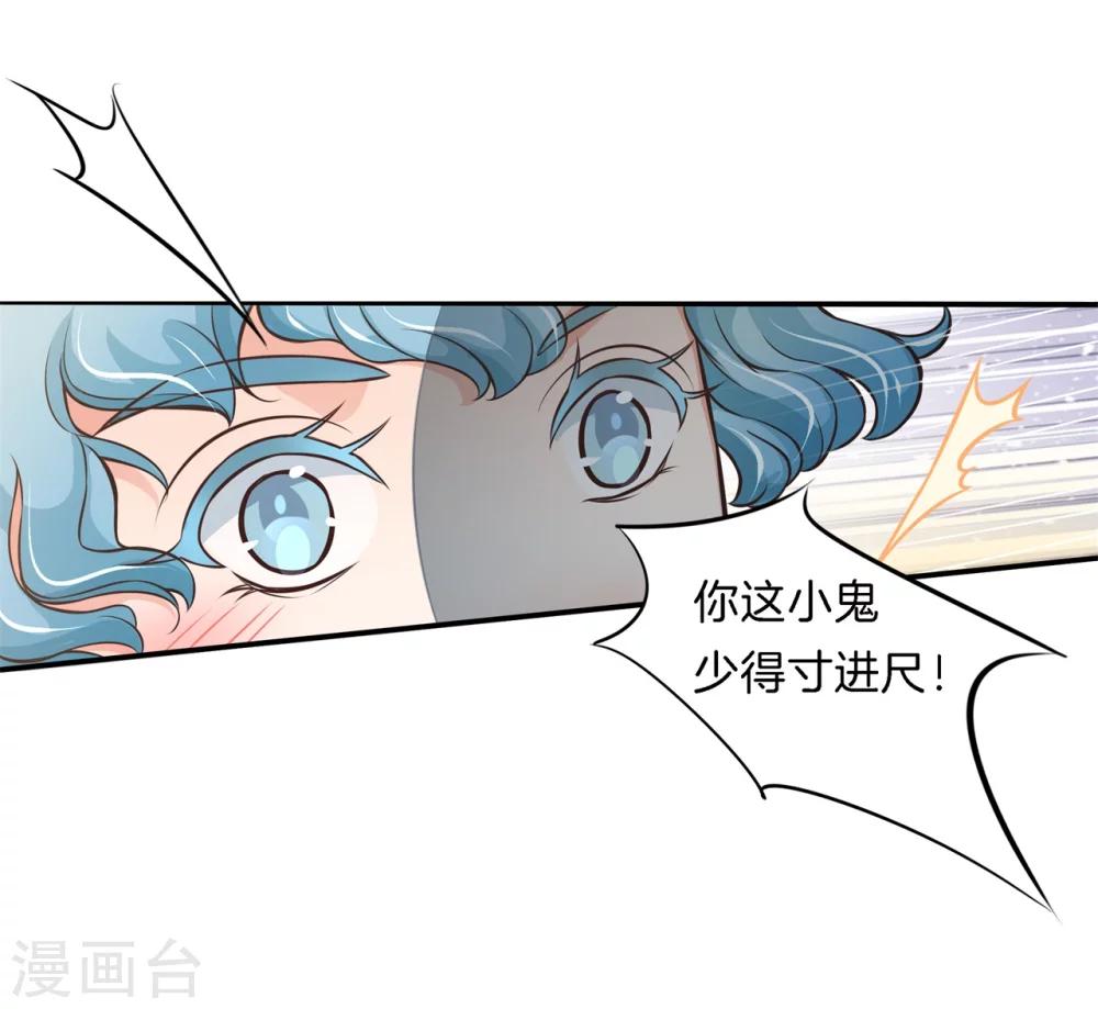第46话 暴风雨前的会合6