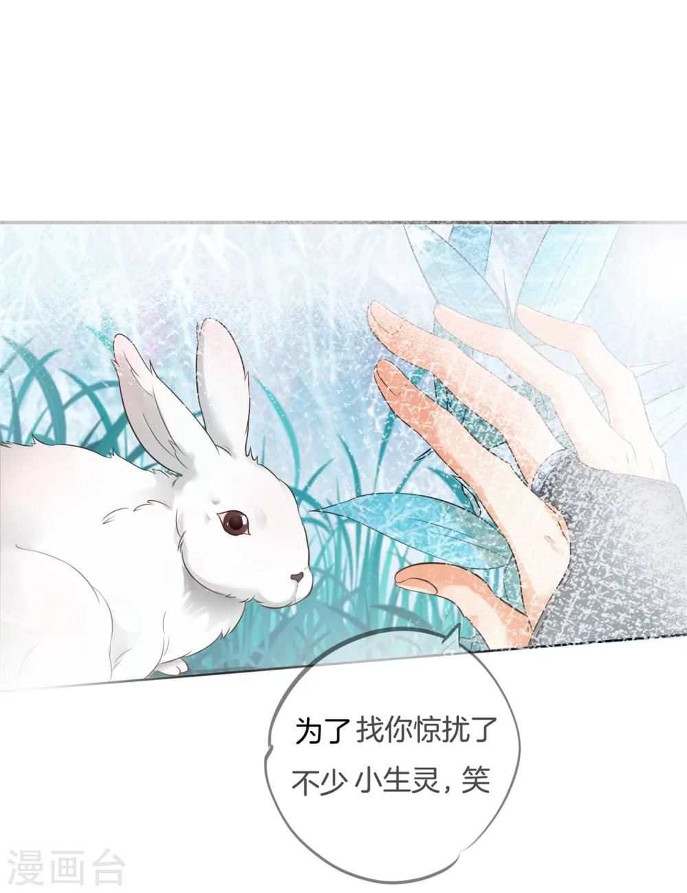 第6话 难以启齿的梦1