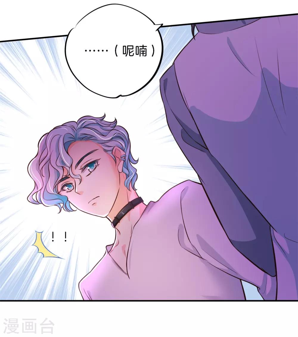 第85话 酒后才能吐真言？19