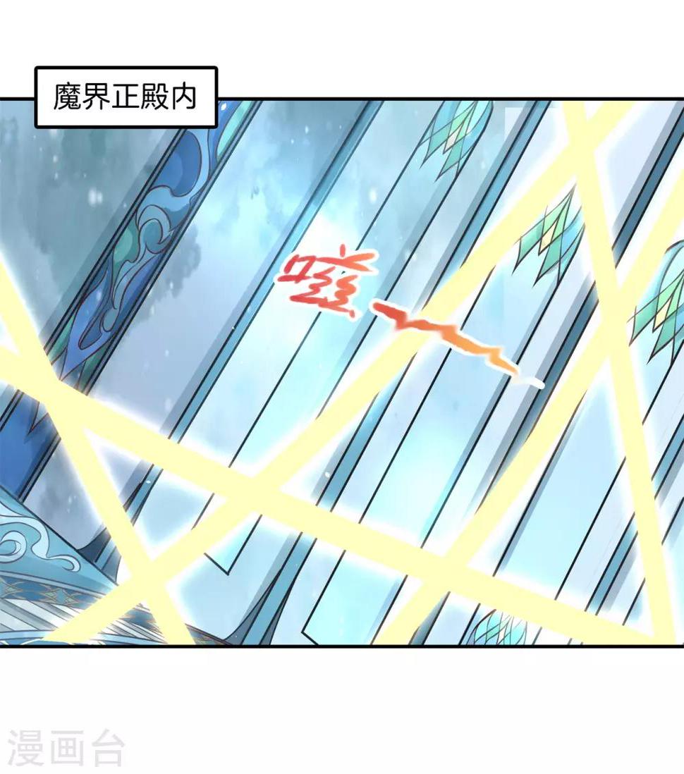 第81话 挫折而已，我才不怕4