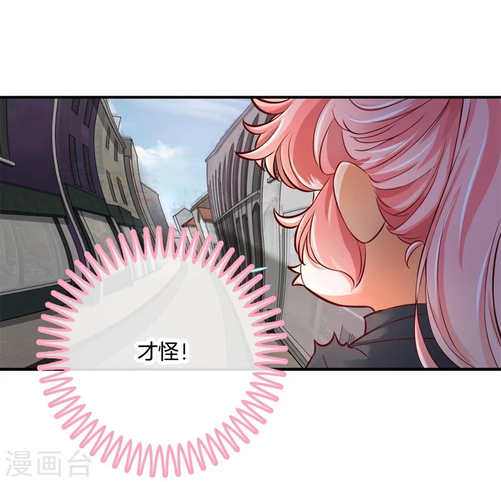 第8话 误闯结界13
