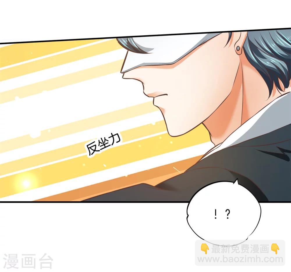 第25话 意外的kiss8