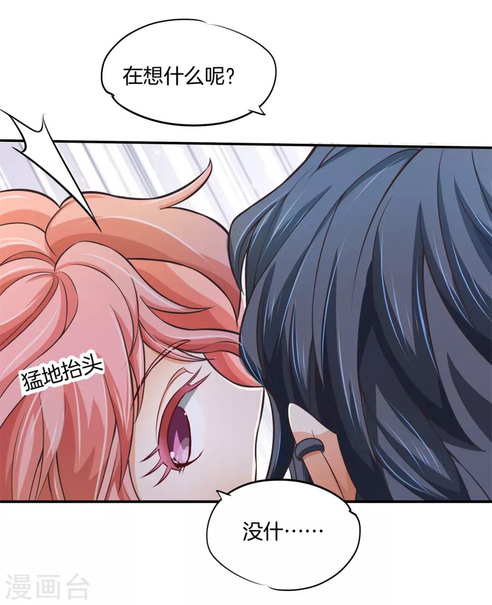 第54话 没你在我有多难熬14