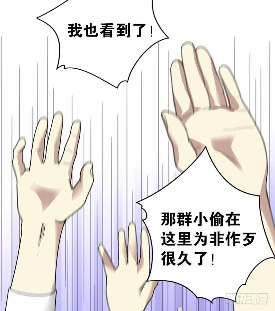08 且待贫道算上一卦38