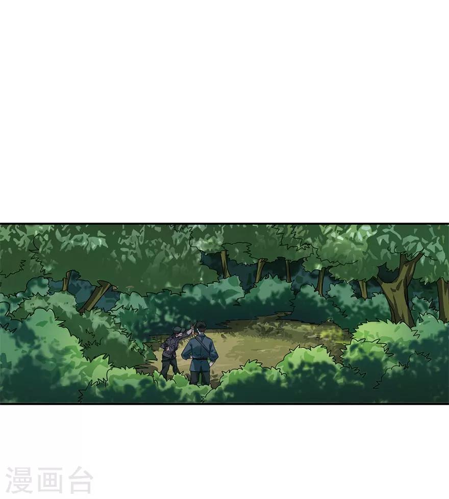 第86话 天地不仁以万物为刍狗16