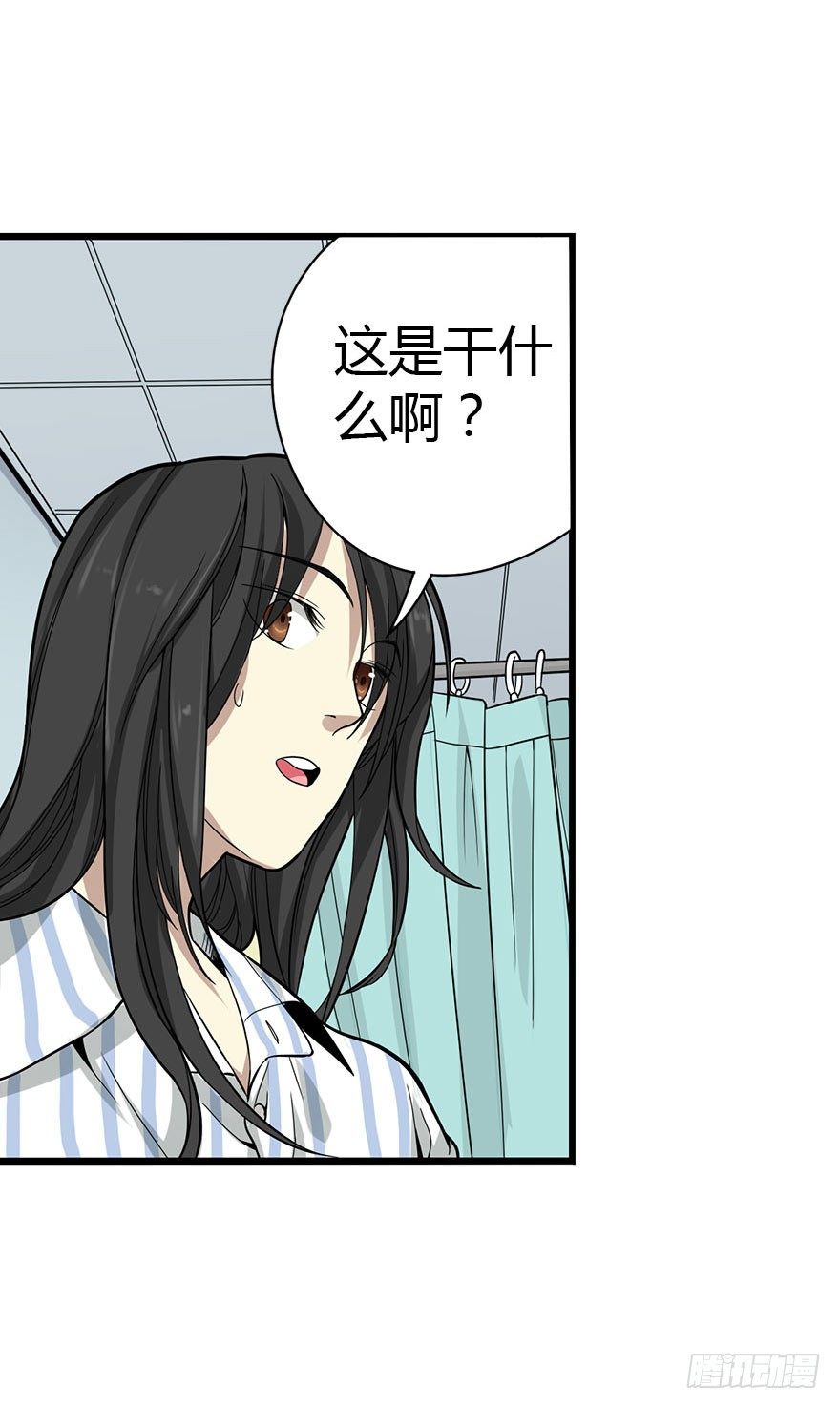 02 进了识海深处？！54