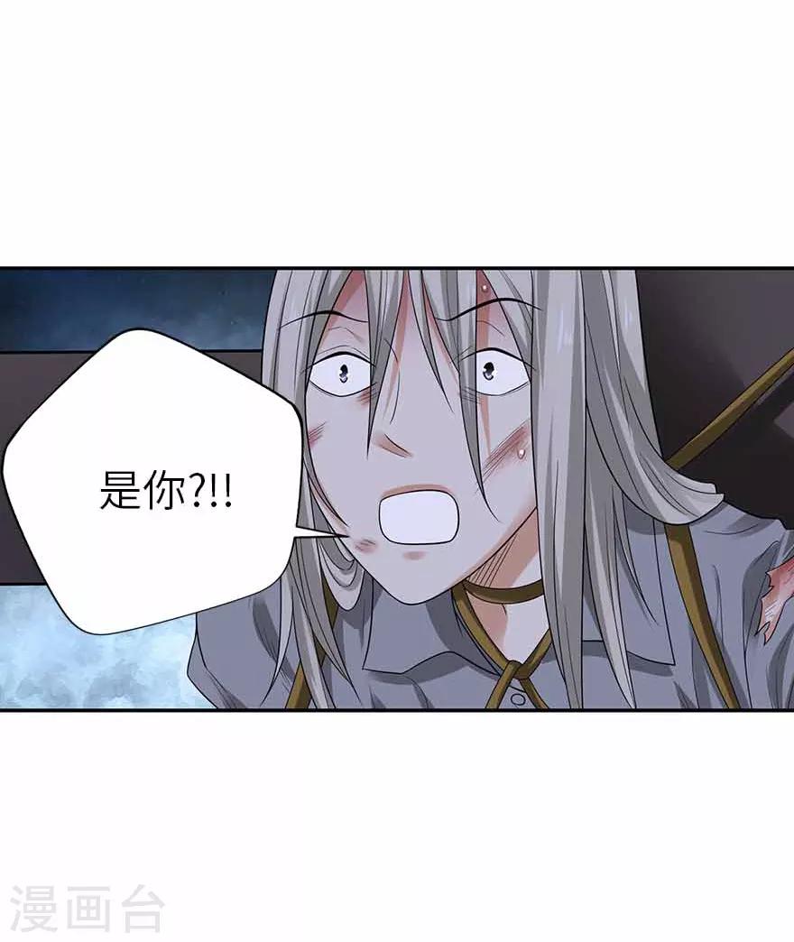 第107话 御姐入怀230
