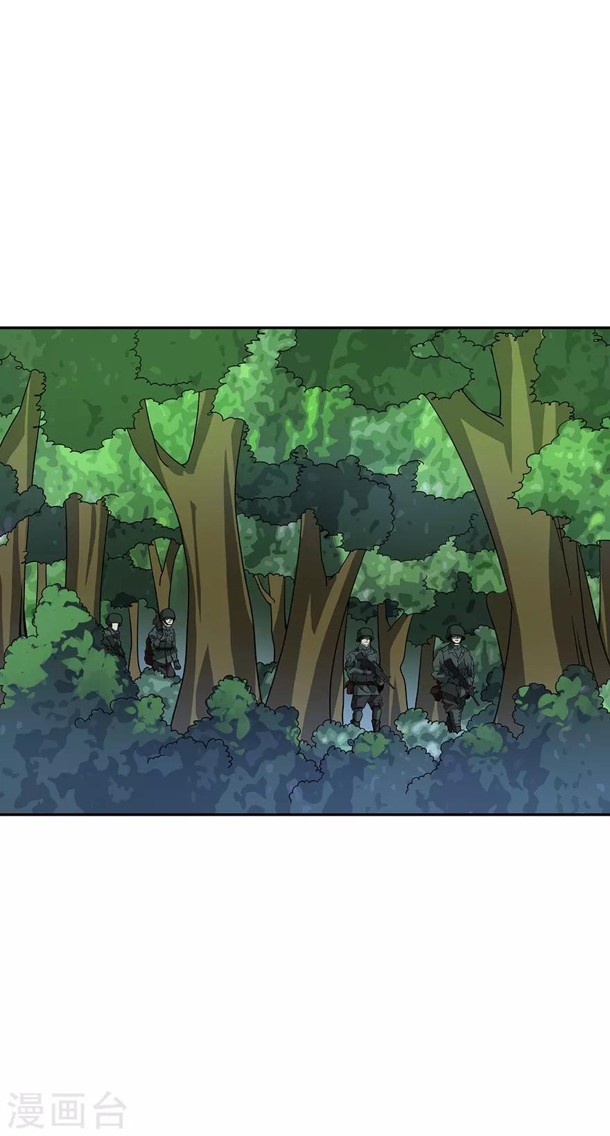 第87话 天地不仁以万物为刍狗215