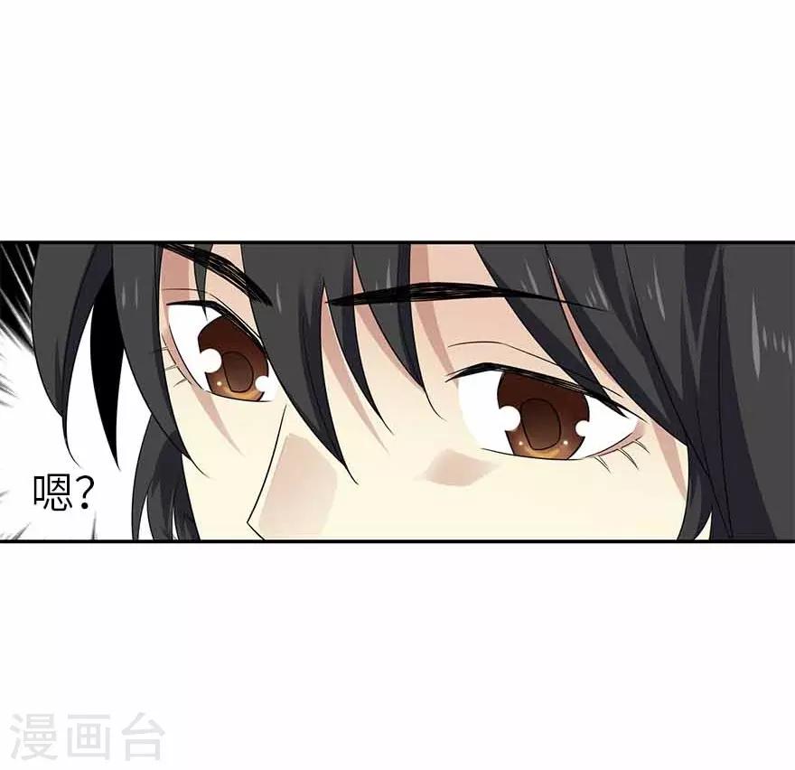 第112话 离奇的矿难25