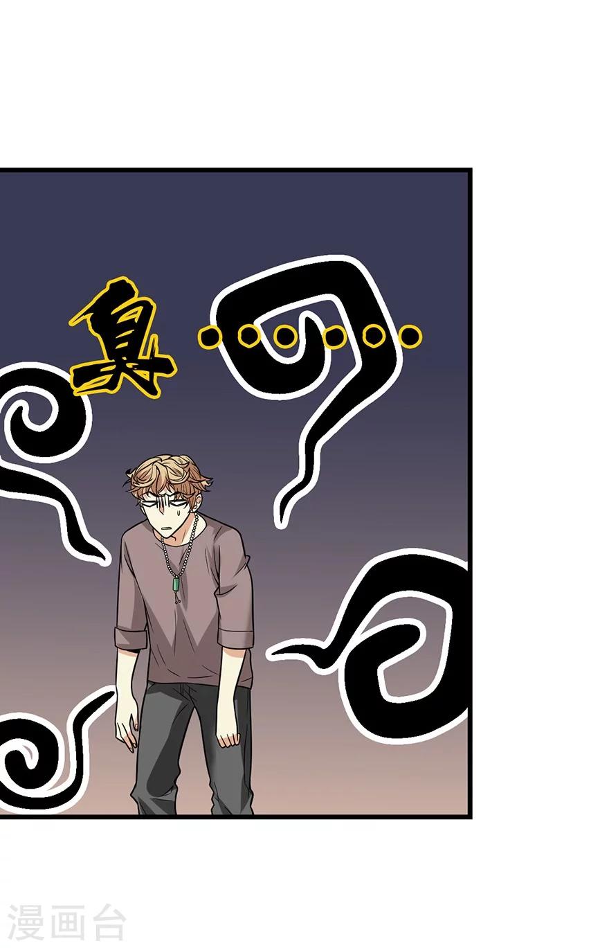 第57话 “名门望族”柏初夏120